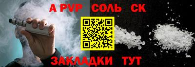 скорость Коммунар