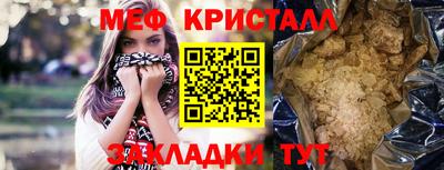 дживик Комсомольск-на-Амуре