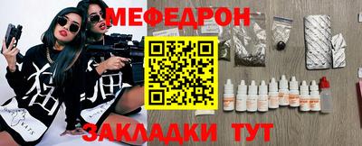 дживик Комсомольск-на-Амуре