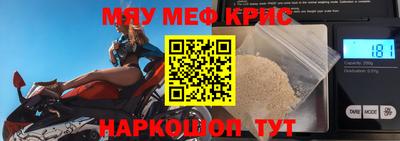 дживик Комсомольск-на-Амуре