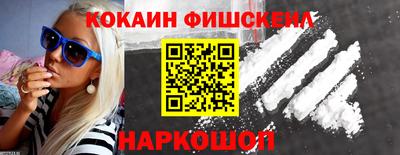 дживик Комсомольск-на-Амуре