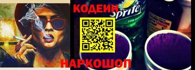 дживик Комсомольск-на-Амуре