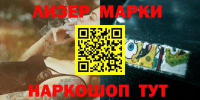 дживик Комсомольск-на-Амуре
