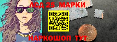 дживик Комсомольск-на-Амуре