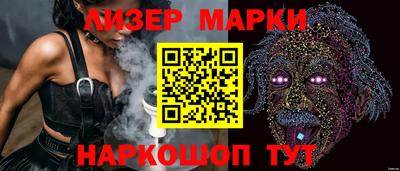 бошки Краснознаменск