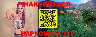 дживик Комсомольск-на-Амуре