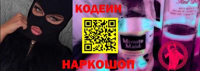 метамфетамин Краснодар