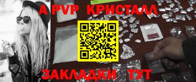соль ск Конаково