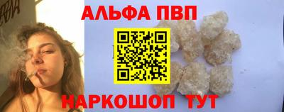соль ск Конаково