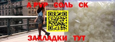 дживик Комсомольск-на-Амуре