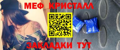 дживик Комсомольск-на-Амуре