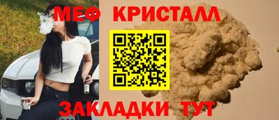 соль ск Конаково