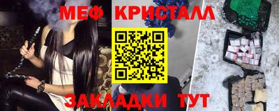 дживик Комсомольск-на-Амуре
