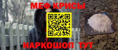 бутират Краснокаменск