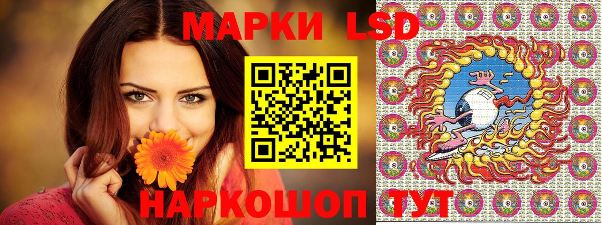 Наркотические марки  Вход с VPN  Кашира  Марки NBOMe 1500мкг 
