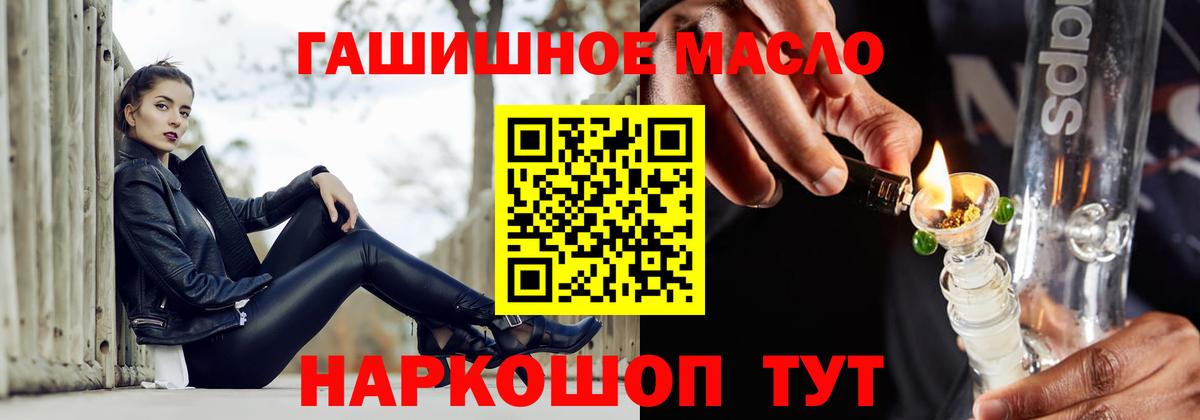 Кашира  ТГК жижа  Вход с VPN 