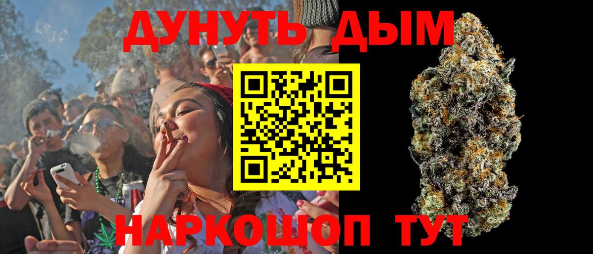 МАРИХУАНА конопля  Шишки марихуана LSD WEED  Вход с VPN  Бошки марихуана Bruce Banner  Кашира  Бошки Шишки VHQ 