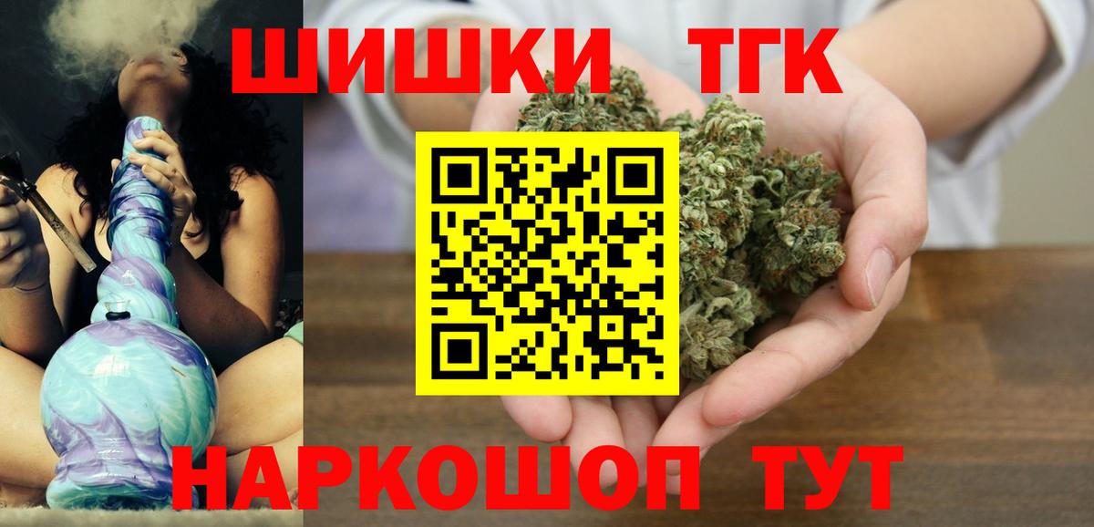 МАРИХУАНА план Кашира